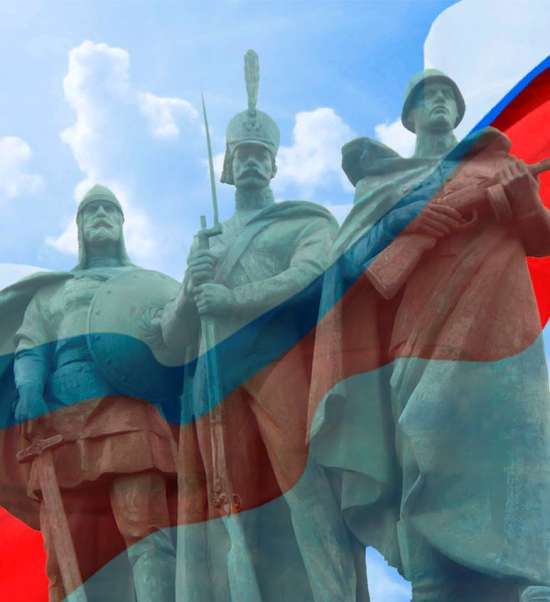 День Героев Отечества